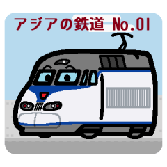 Asian Railway No.01