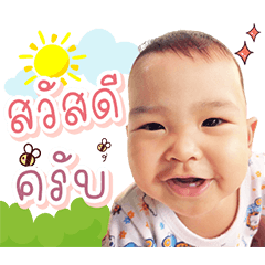 PhuRi PhuRi