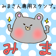 Mr.Mima,exclusive Sticker