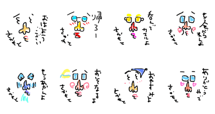sticker for sakamoto