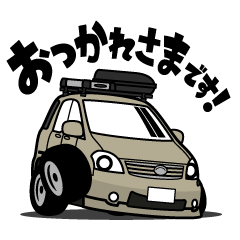 Japanese tall wagon