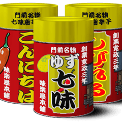 Can of shichimi pepper 1