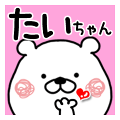 Kumatao sticker, Tai-chan