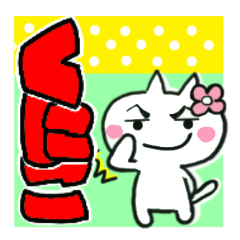 kuniko's sticker0013