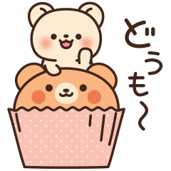 A gentle suites bear