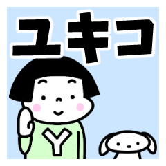 Sticker of "Yukiko"