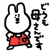 mother rabbit sticker.