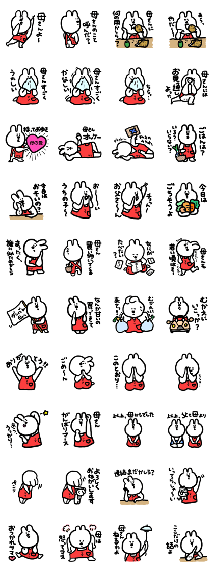 mother rabbit sticker.