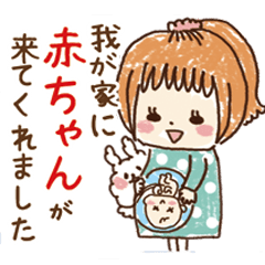 妊婦さん専用スタンプ Line スタンプ Line Store