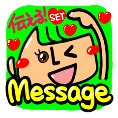 [Message] set