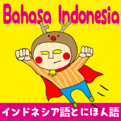 Easy!!Indonesian4(Japanese subtitles)