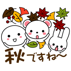 秋に使える親切で丁寧な言葉 大人 Line スタンプ Line Store 秋に使える親切で丁寧な言葉 大人 Line スタンプ Line Store