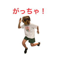 Saya_kuchiguse