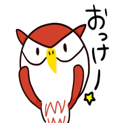 "botu"owl sticker