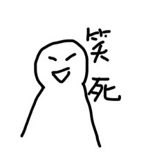 拜託讓我過啦啦啦