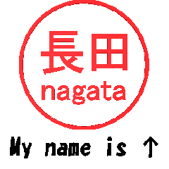 VSTA - Stamp Style Motion [nagata2] -