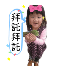 Yuniㄉ表情包