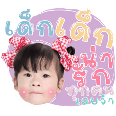 Kwanchanok_20210622180937