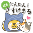 島田ゆか ぶーちゃんとおにいちゃん Line スタンプ Line Store