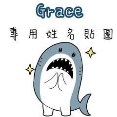 Elisharbeth:Grace