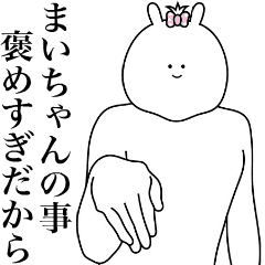 Bunny Sticker Mai !