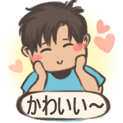 cute boy Ryota daily conversation JP