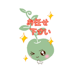 pomme_Sticker