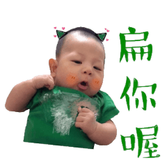 可愛的小土豆