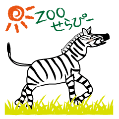 zoo therapy