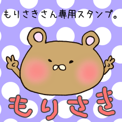 Mr.Morisaki,exclusive Sticker