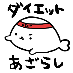Cute seal witch is trying to lose weight