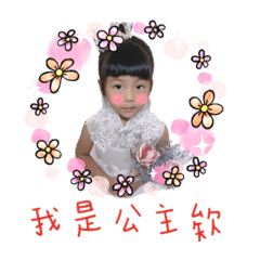 Celia_20210623120649 – LINE stickers | LINE STORE