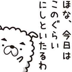 Let's talk at the Kansai dialect(1)