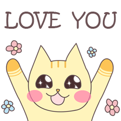 貓貓愛你
