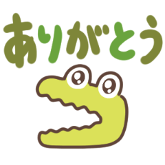 Large letter crocodile sticker