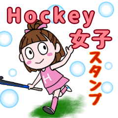 mainichi tsukaeru Hockey Girl Sticker