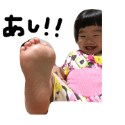 yuinanstamp