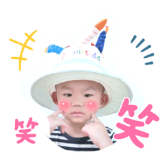 啊ㄇㄚ的小朋友2