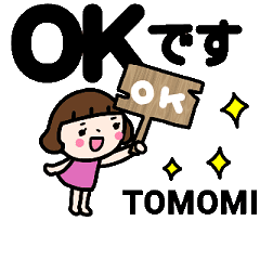 [MOVE]"TOMOMI" name sticker(typewriter)
