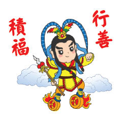 Yuxing Palace Prince of War 2