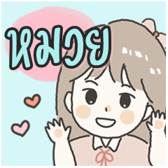 Cute sticker for - Muay