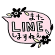 葡萄ワインのline スタンプ 絵文字一覧 Line Store