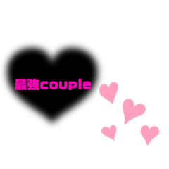 couple✕夫婦用スタンプ✩⡱