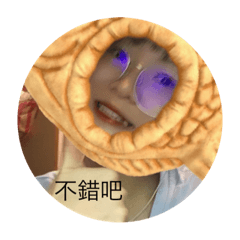 Her愛愛