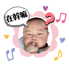 小表弟弟弟