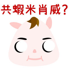 Neighbor's fairy tales: A friendly pig