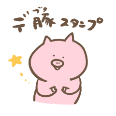 Fat pig's Sticker