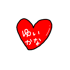 yuikana10