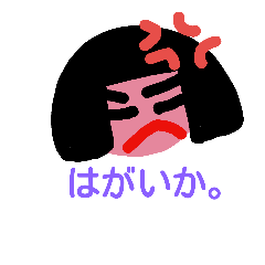 NAGARAKI yasagure