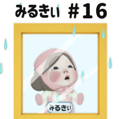 Pink Towel #16 [mirukili] Name Sticker